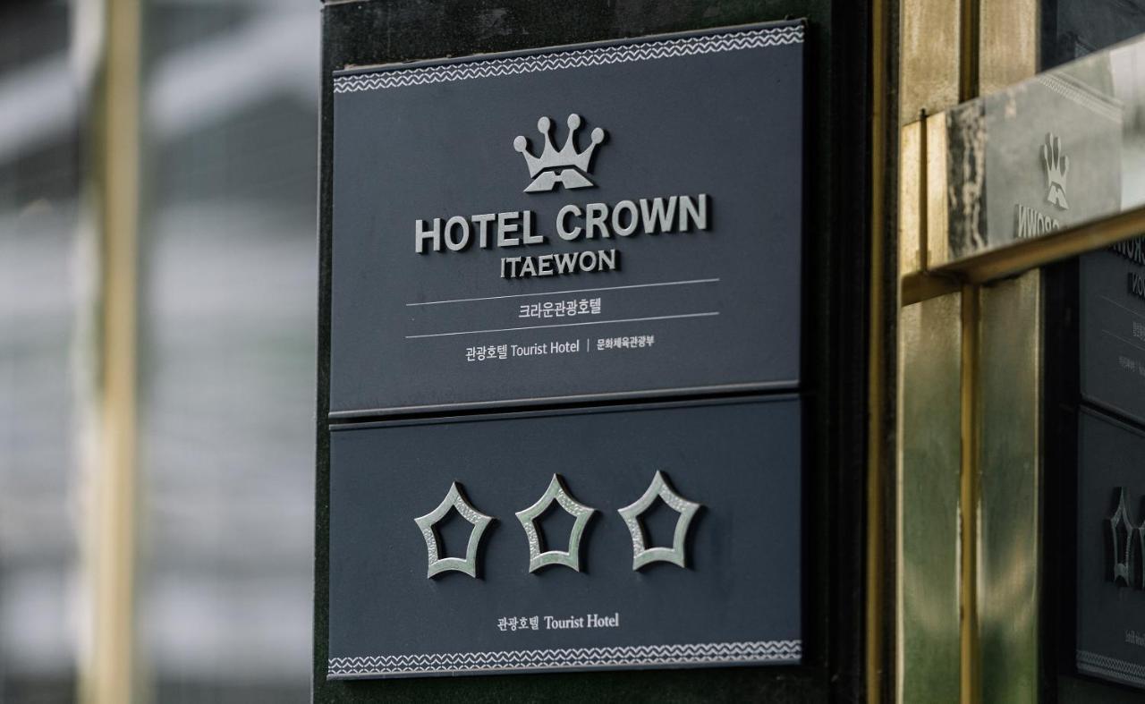 Itaewon Crown Hotel Seúl Exterior foto